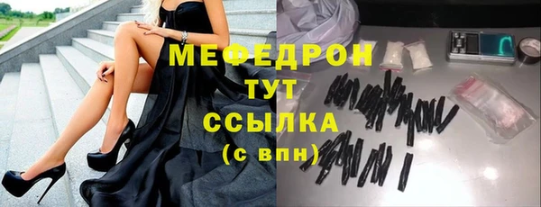 прущая мука Горнозаводск